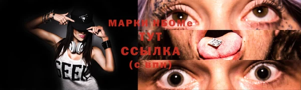 дистиллят марихуана Богданович