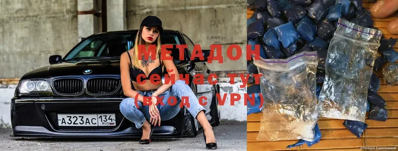 Метадон methadone  кракен ссылки  Электрогорск 